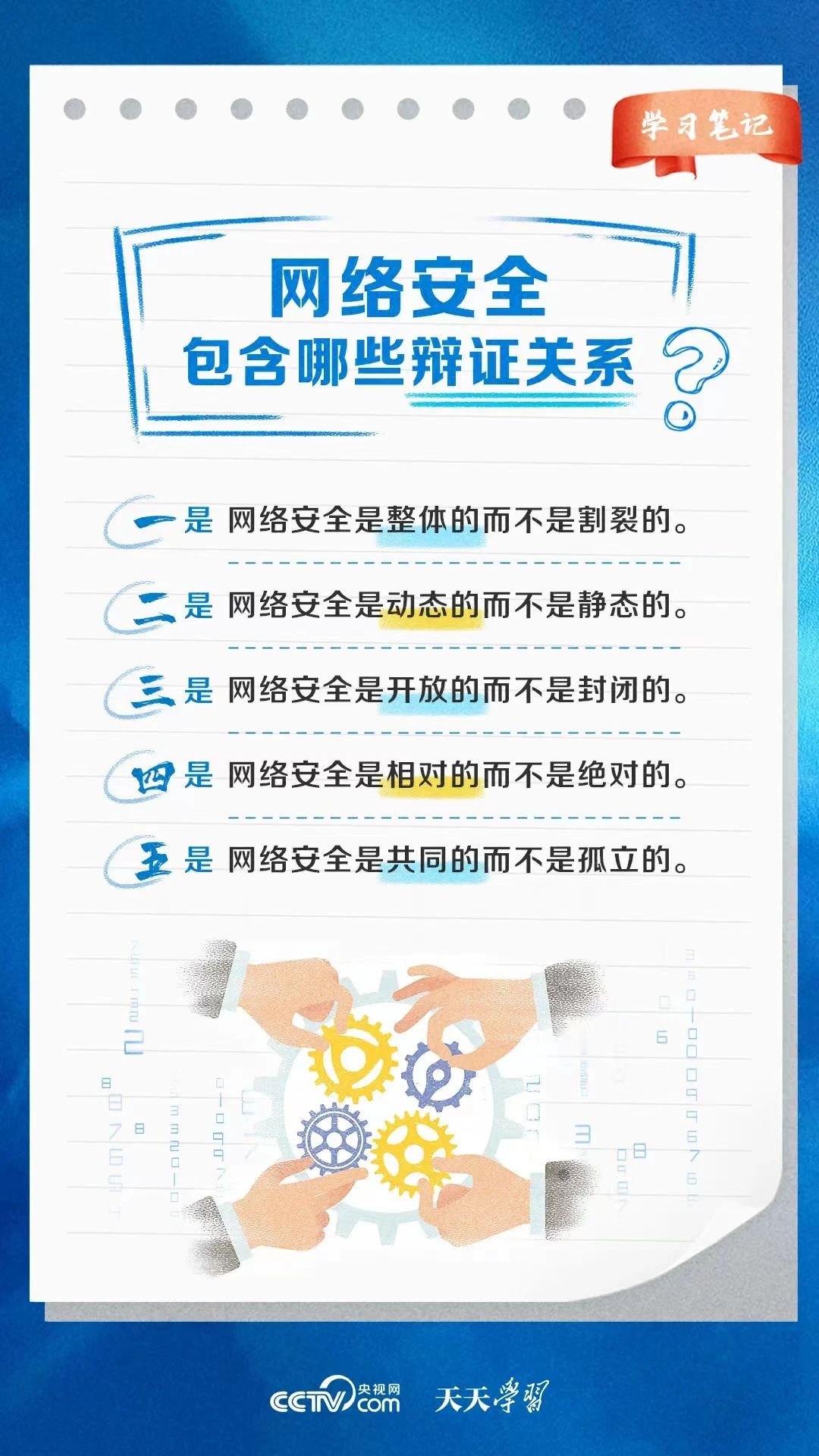 suncitygroup太阳新城