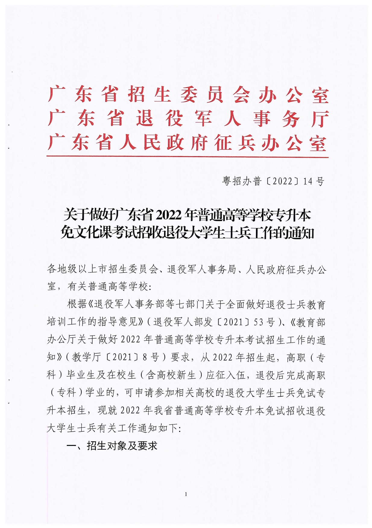 suncitygroup太阳新城