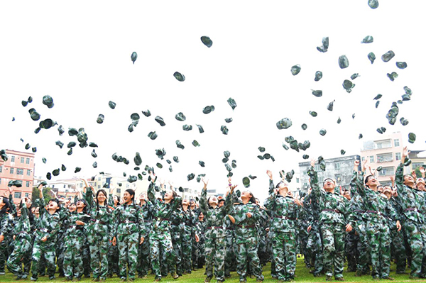 suncitygroup太阳新城