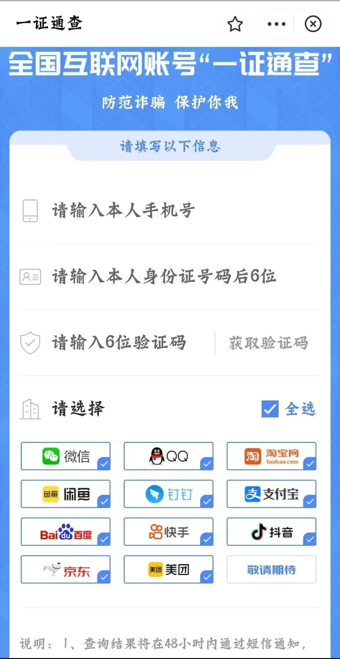 suncitygroup太阳新城