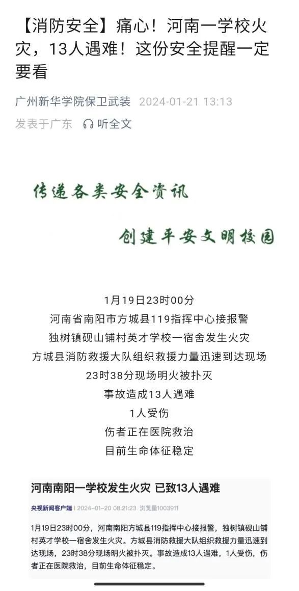 suncitygroup太阳新城