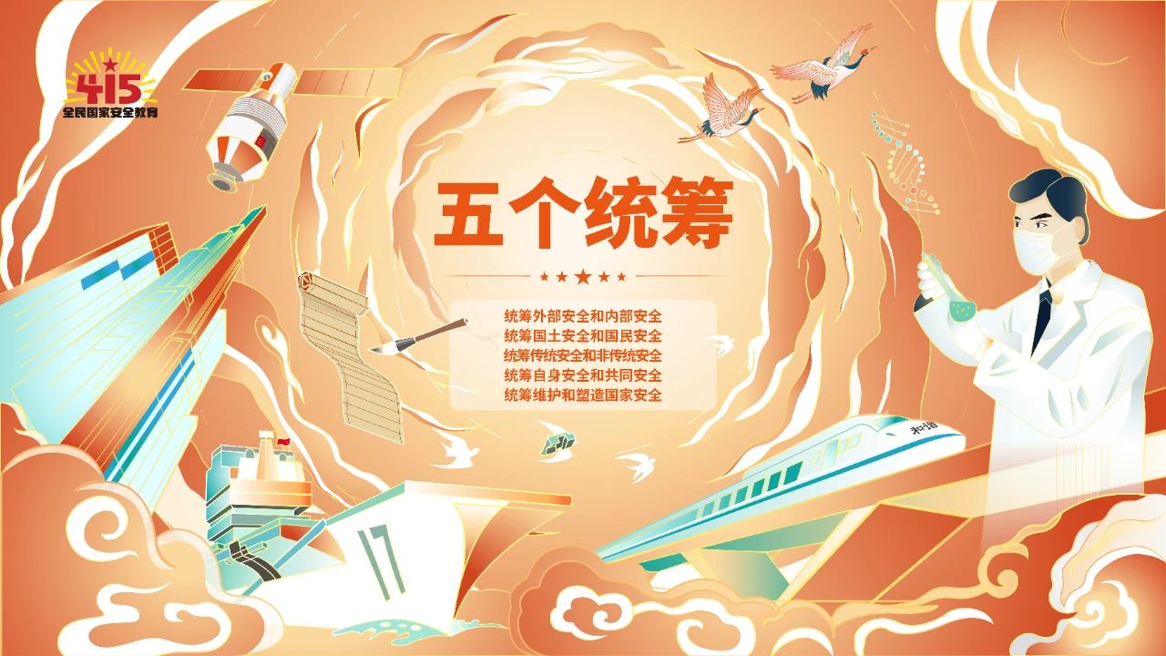 suncitygroup太阳新城