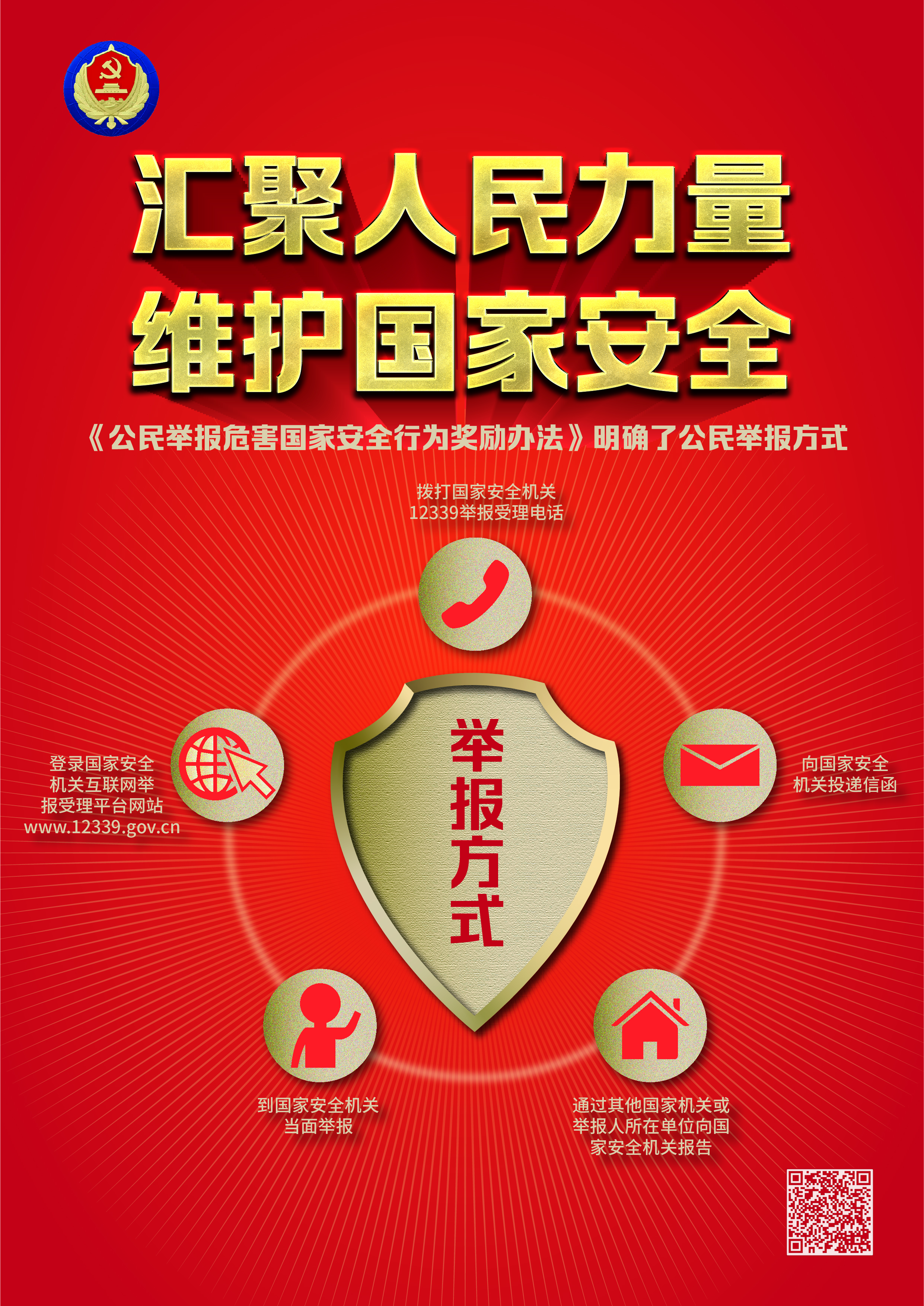 suncitygroup太阳新城