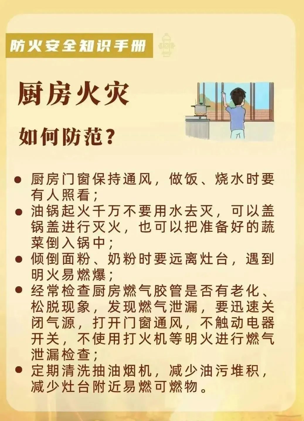 suncitygroup太阳新城