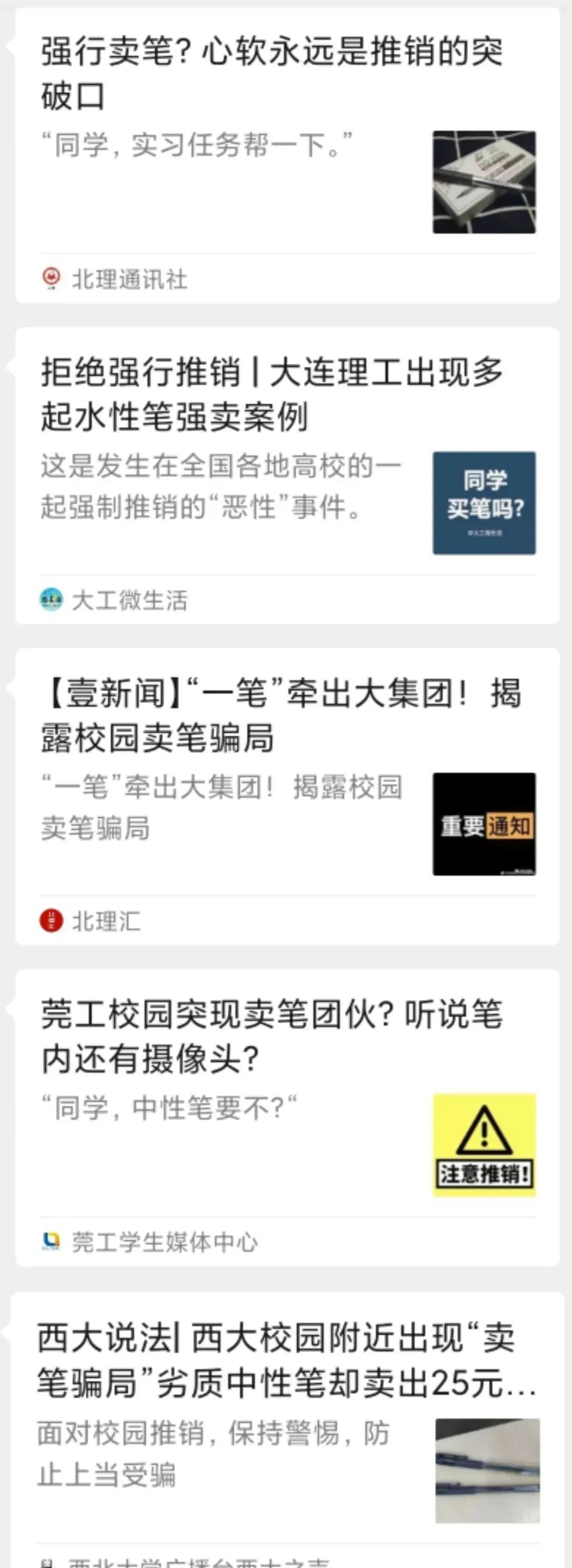 suncitygroup太阳新城