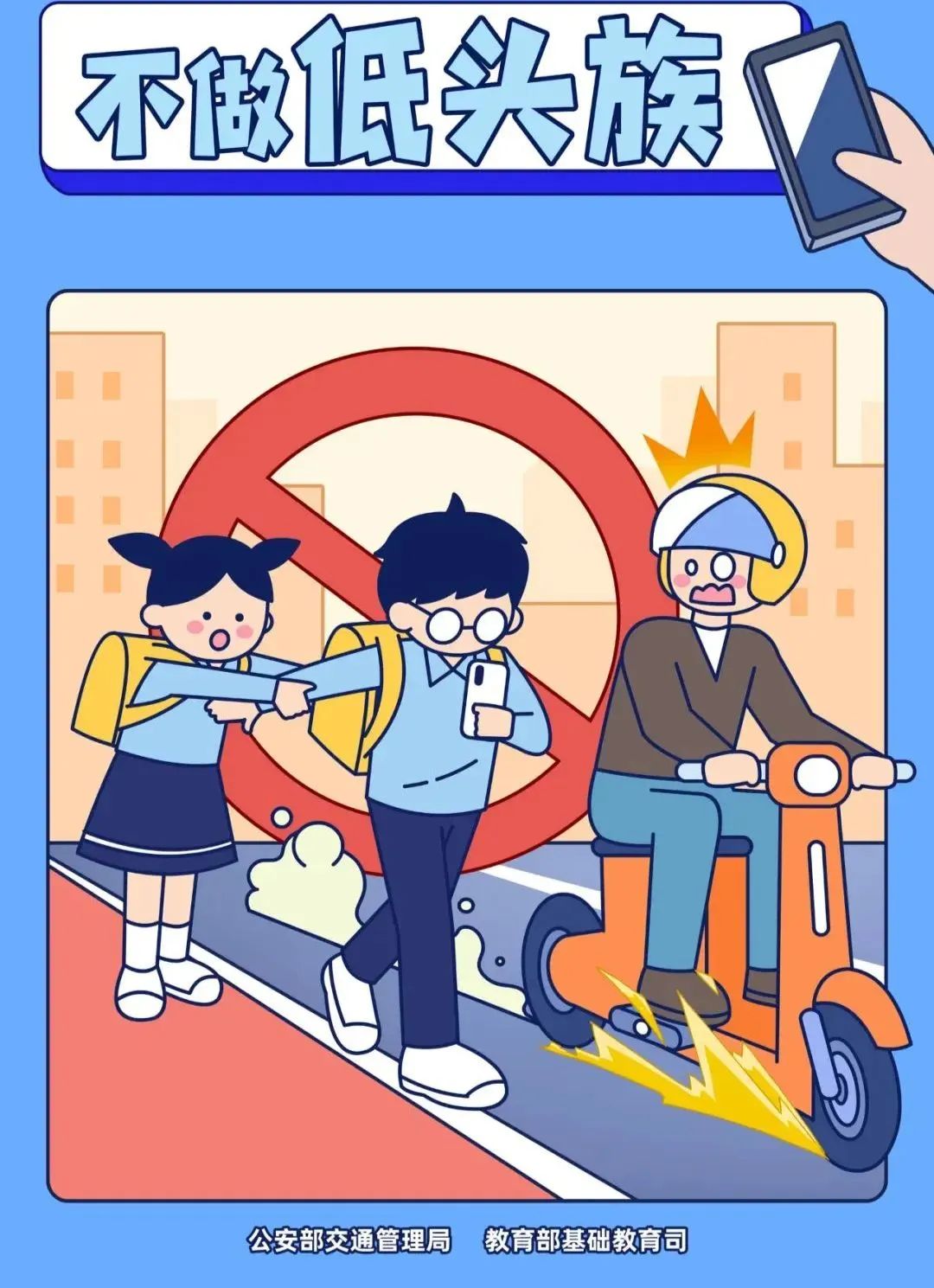 suncitygroup太阳新城