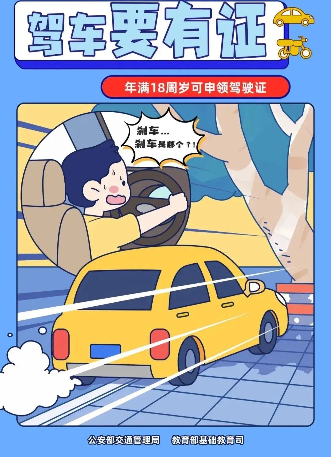 suncitygroup太阳新城