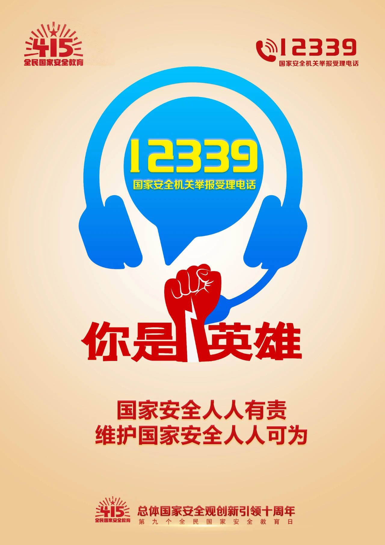 suncitygroup太阳新城