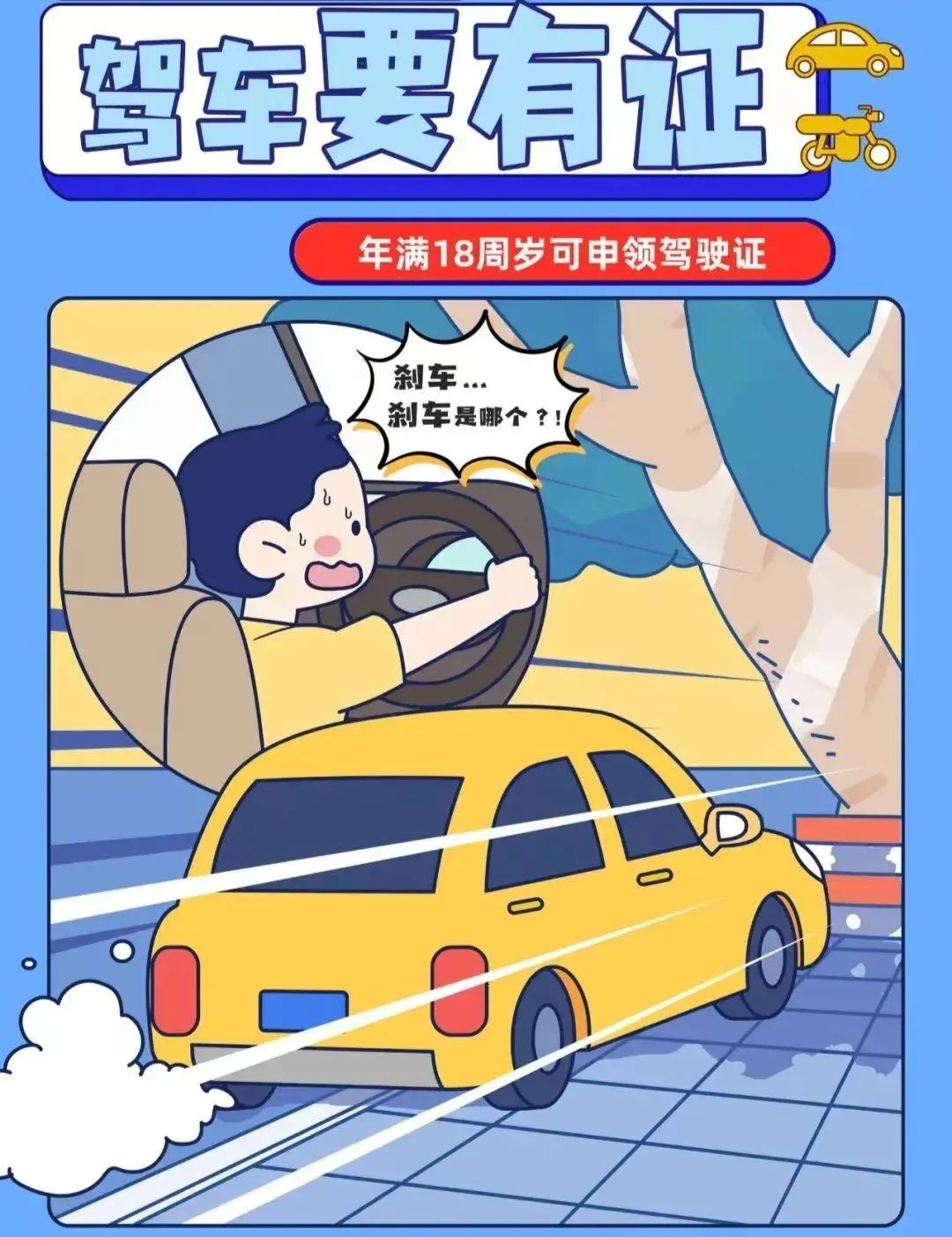 suncitygroup太阳新城