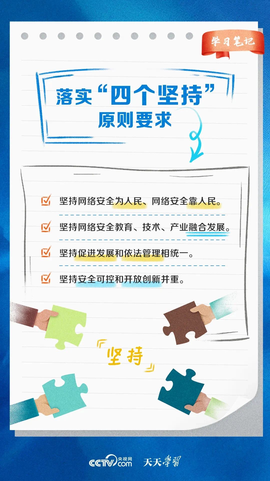 suncitygroup太阳新城