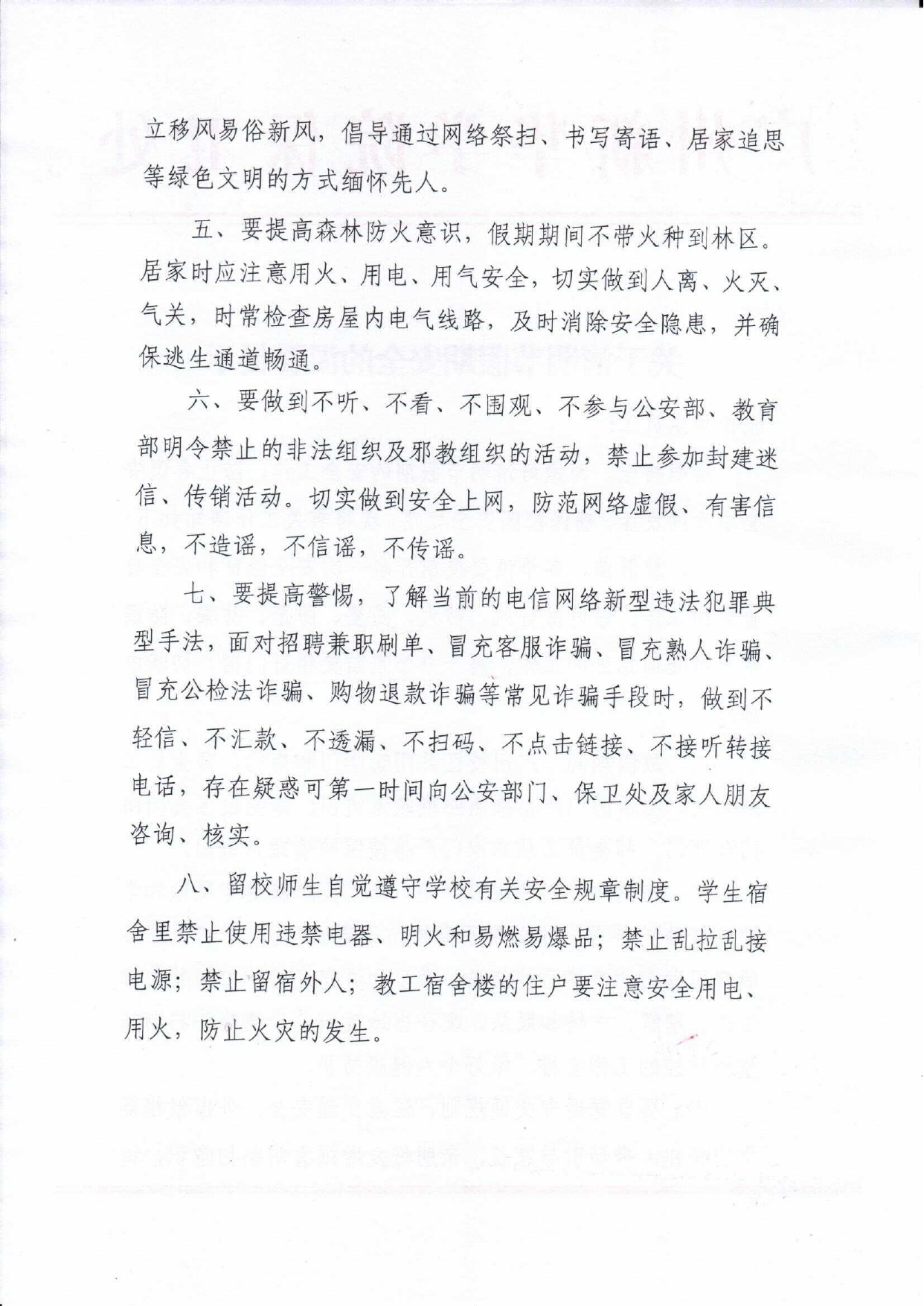 suncitygroup太阳新城