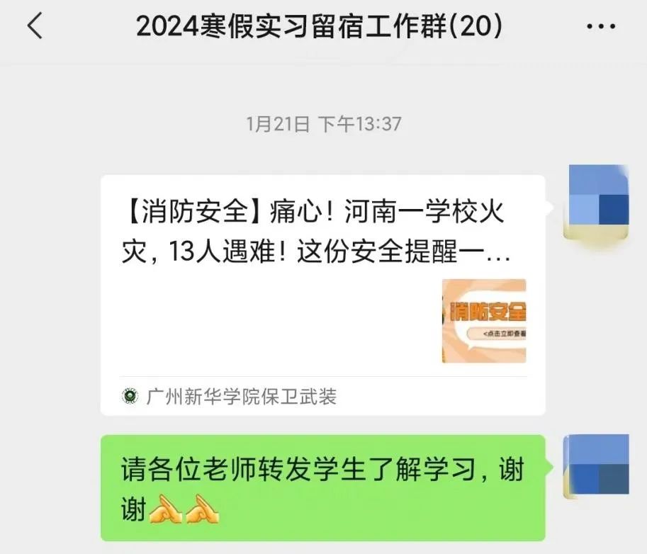 suncitygroup太阳新城