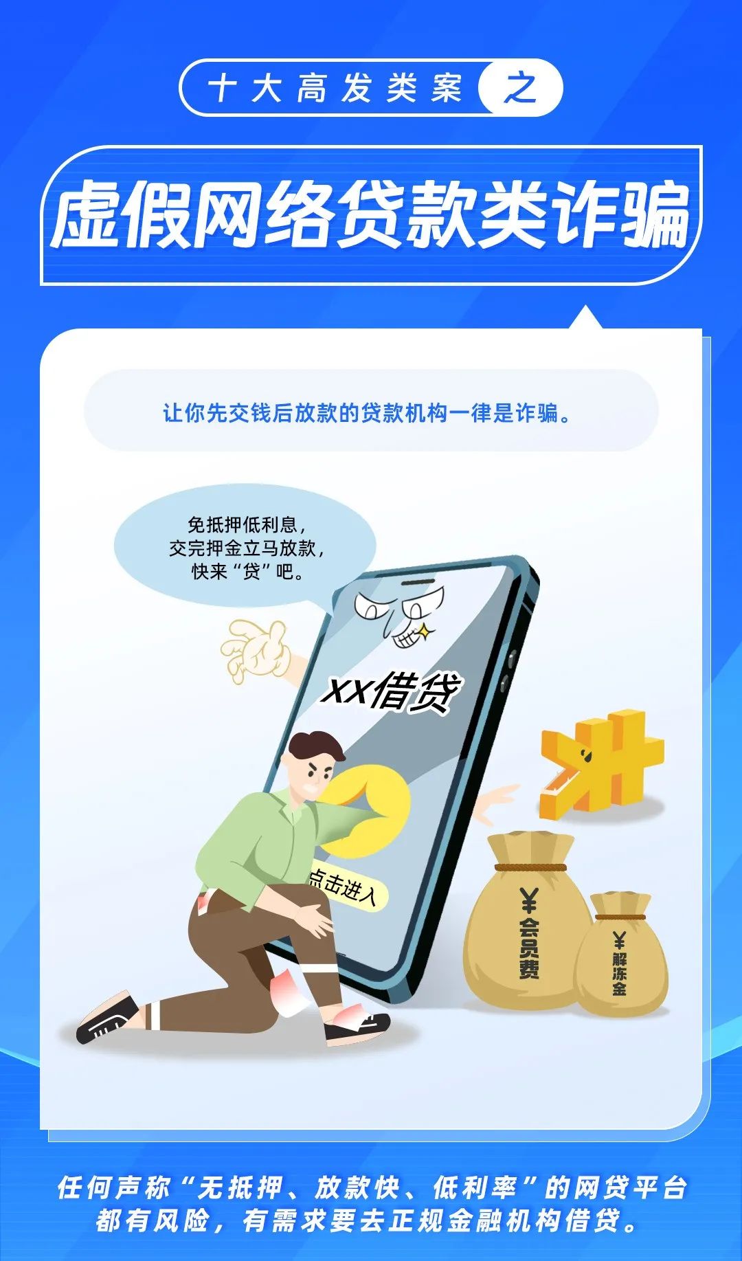 suncitygroup太阳新城