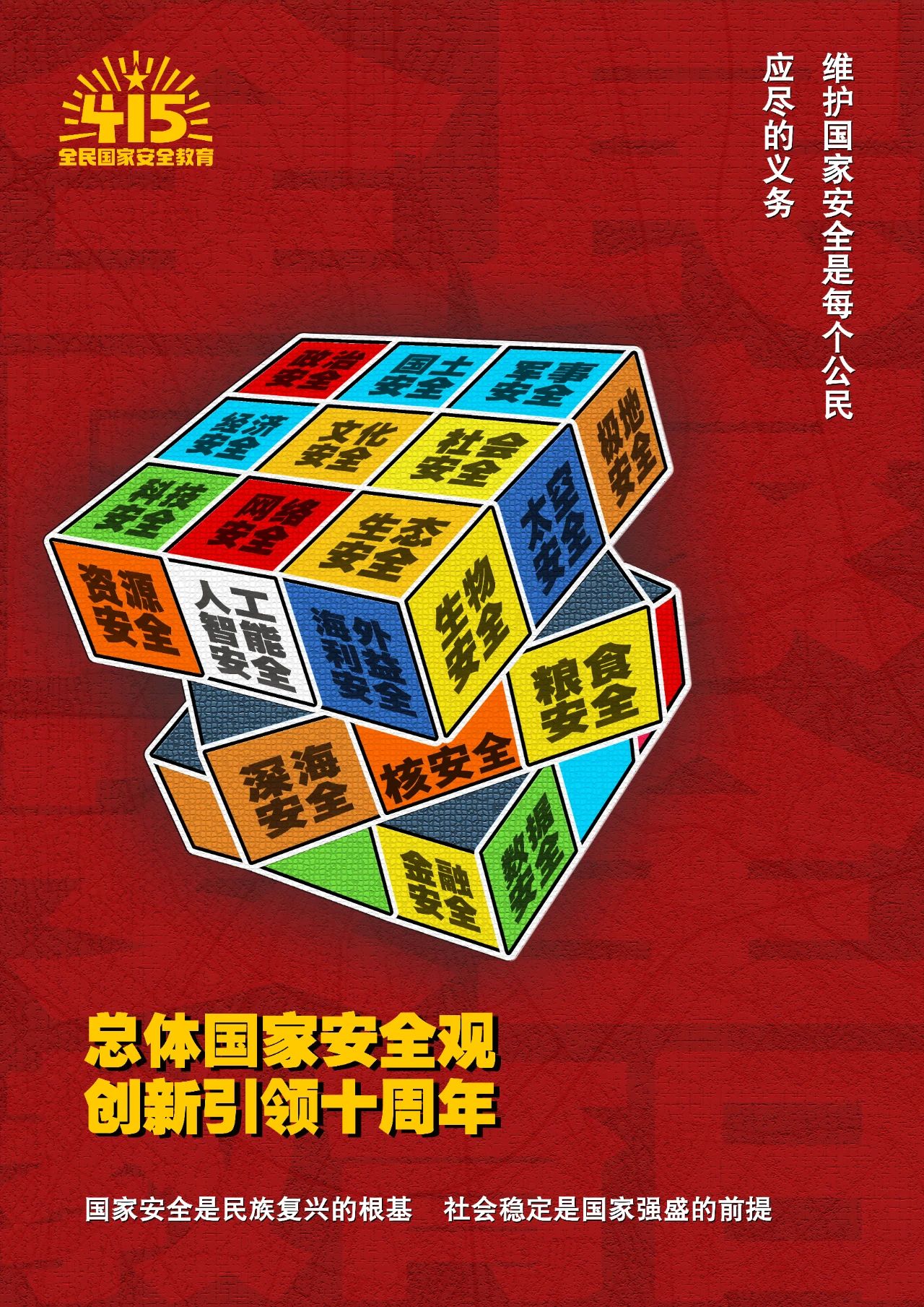 suncitygroup太阳新城