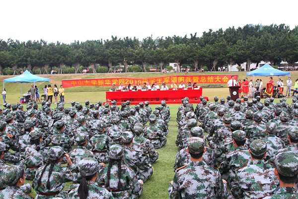 suncitygroup太阳新城