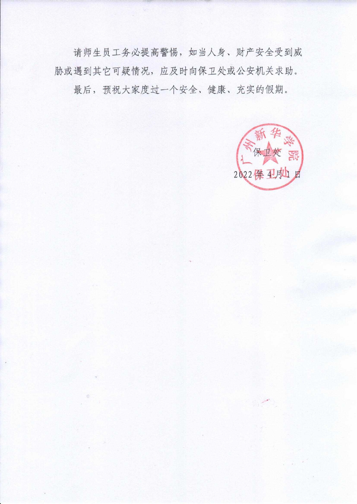 suncitygroup太阳新城