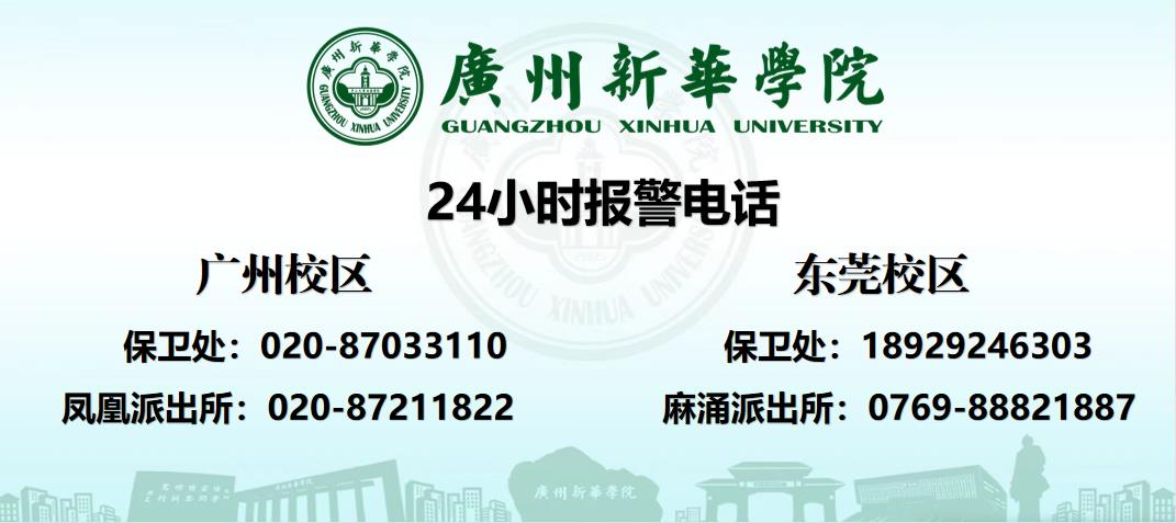 suncitygroup太阳新城